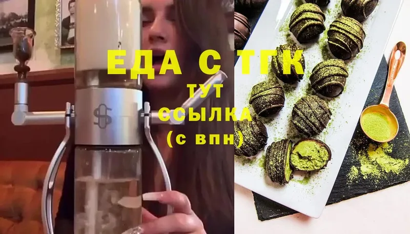 Cannafood марихуана  Высоковск 